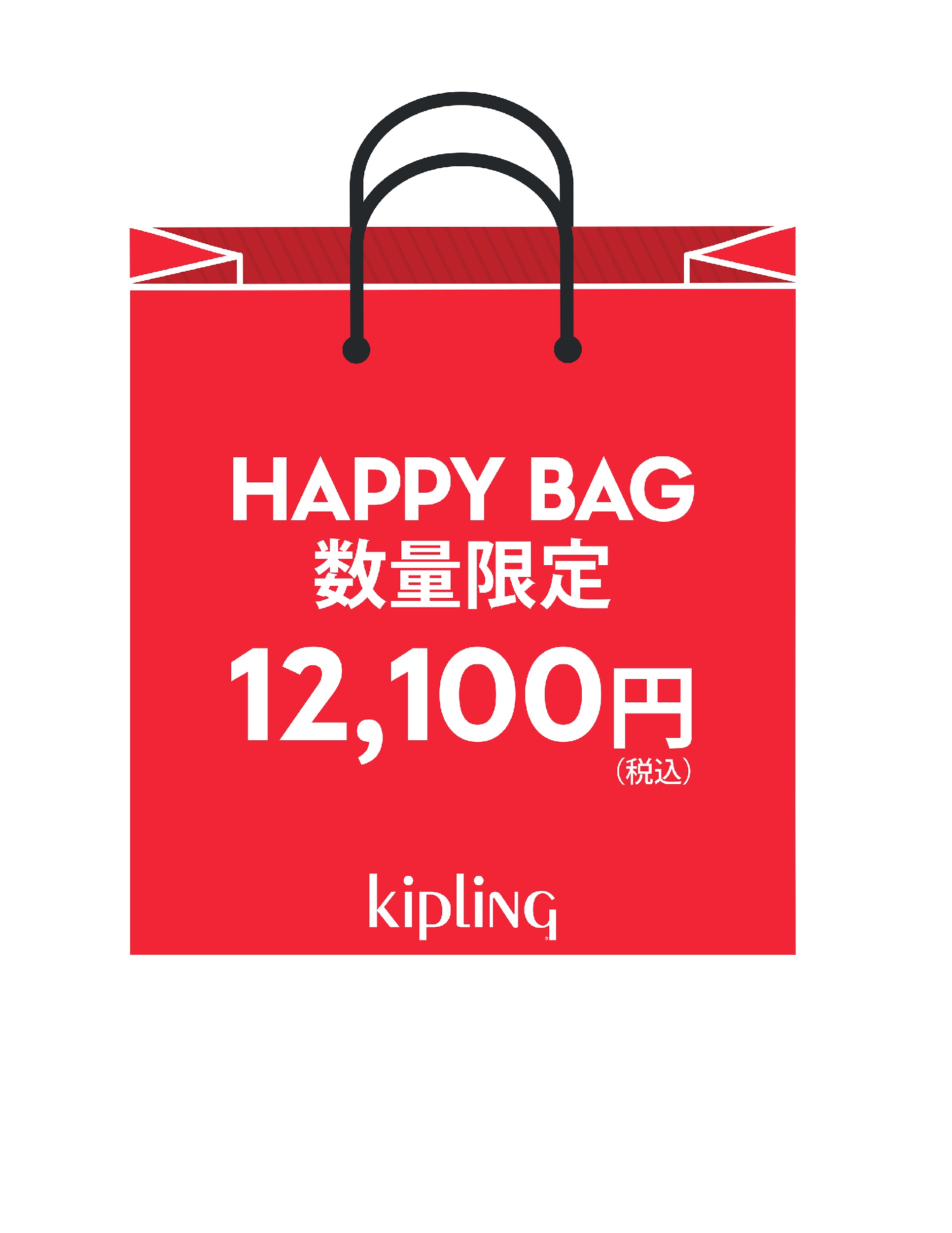 2025年福袋-1(Happy Bag)