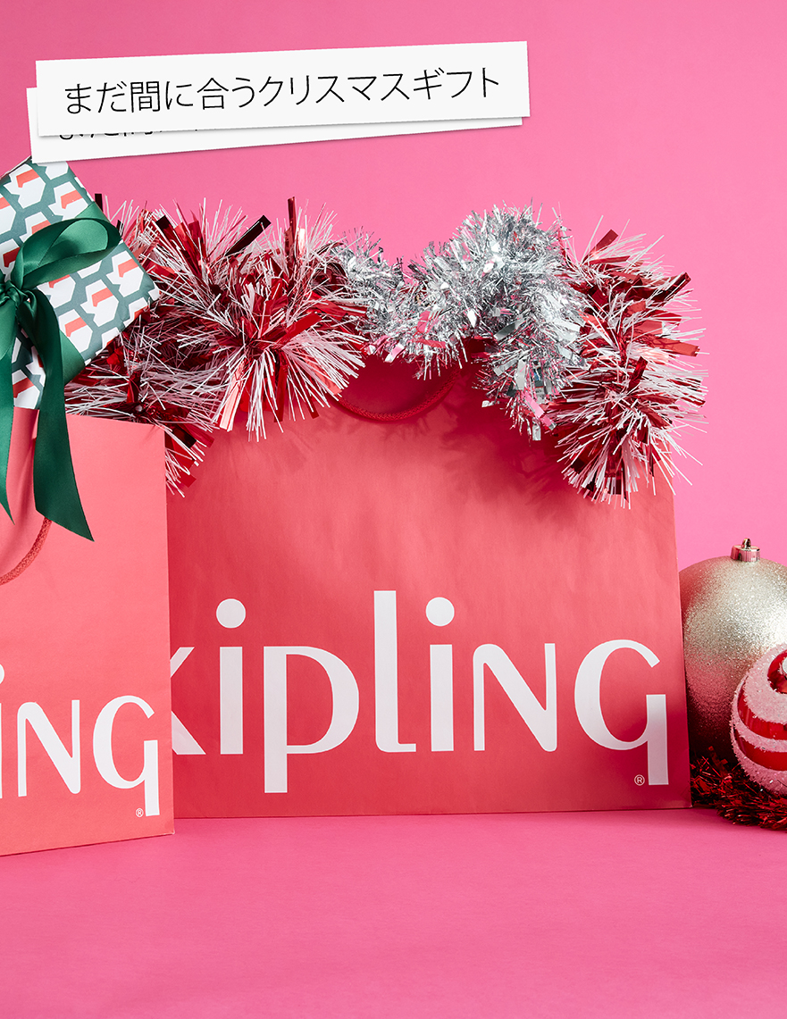 まだ間に合うクリスマスギフト