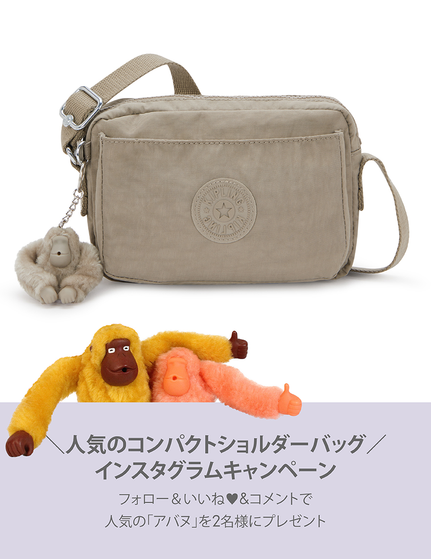 ＼人気のコンパクトショルダーバッグ／インスタグラムプレゼントキャンペーン